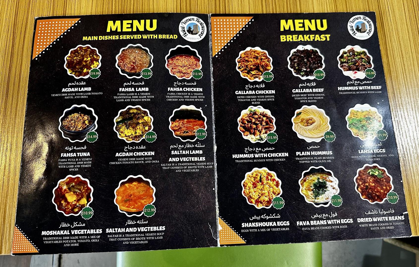 Halal-Yemen Restaurant