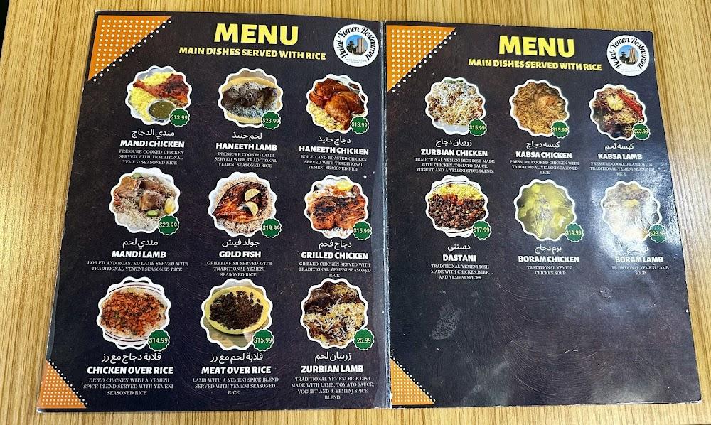 Halal-Yemen Restaurant Menu image 2